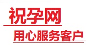 噶尔捐卵试管助孕机构-代媽网
